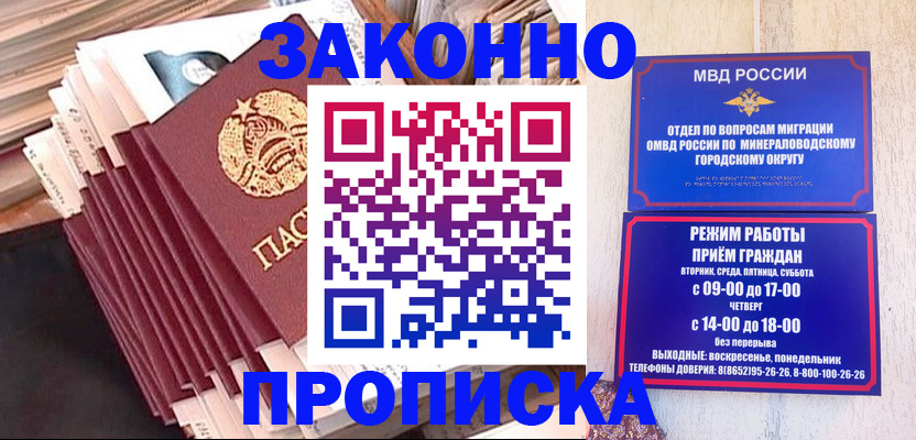 форма 3 в Унече